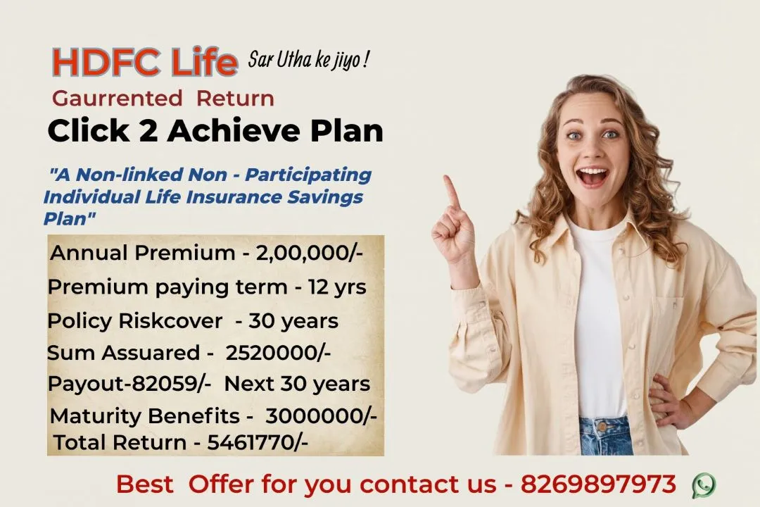 HDFC LIFE