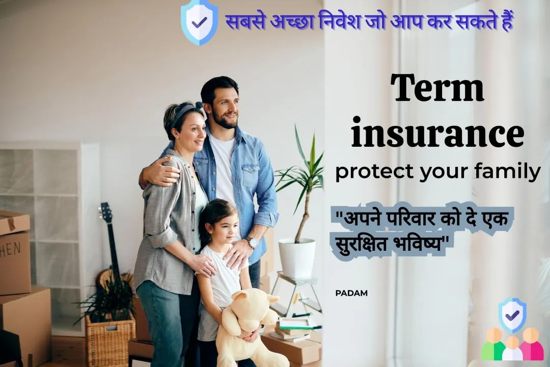 Term Insurance
